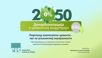Promocija brošure: Dekarbonizacija u cementnoj industriji  Portland kompozitni cementi - put ka ugljeničnoj neutralnosti